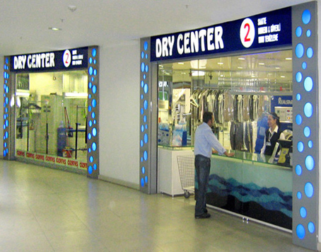 Dry Center Neo Çamaşırhane (Çamlıca, Eskişehir)