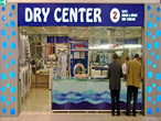 Dry Center Antalya Novamall Kuru Temizleme (Manavgat, Antalya)
